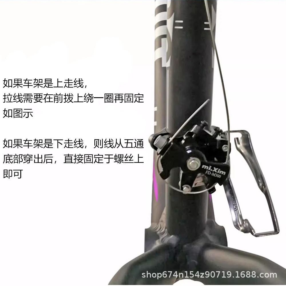 Mi.xim FD-M300 desviador de cambio frontal para bicicletas de montaña 24 - 34 - 42T