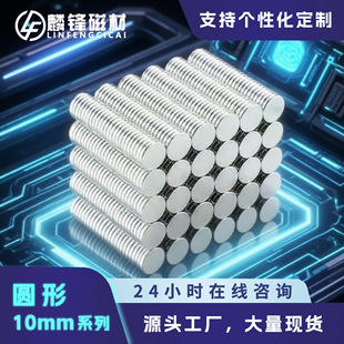 ���F����F�A��10*1mmϵ�Џ����Fϡ�����Ÿߏ������Fʯ���F������