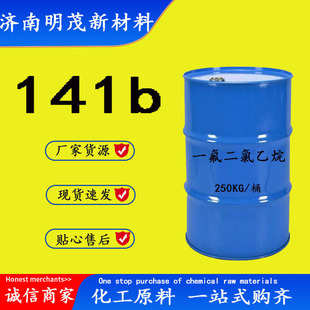 һ���������� �F؛ֱ�l��Ӿ�·����ϴ���l�݄�hcfc 141b