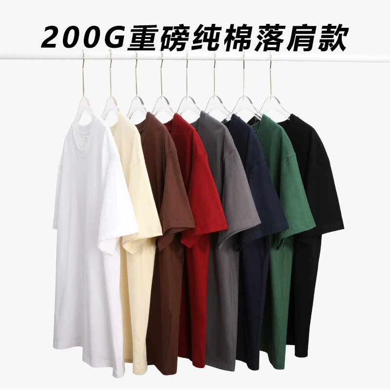 Прямая трансляция популярная хлопковая Футболка с открытыми плечами и короткими рукавами с круглым вырезом, однотонная мужская и женская белая футболка Свободная рекламная рубашка