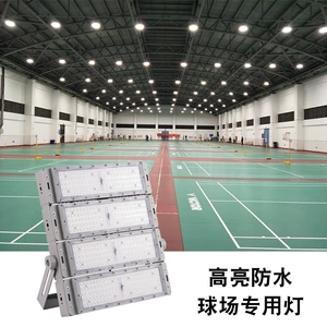 Туннель, дорожный прожектор, водонепроницаемый светильник, 500W, высокая мощность