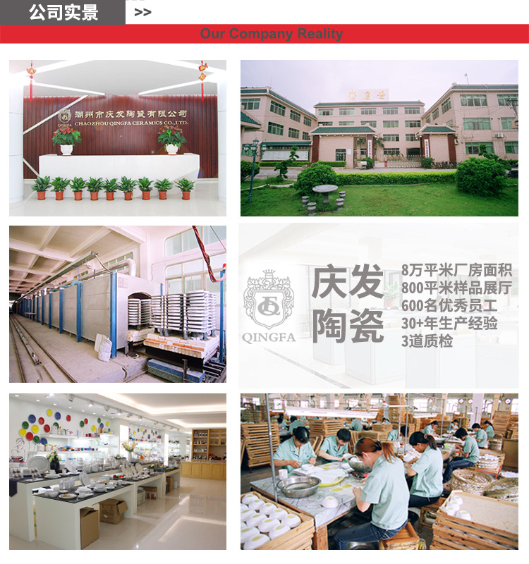 详情页公司实景小图