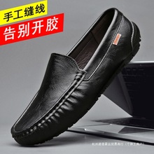 2025秋冬季新款豆豆鞋男士真皮软底懒人韩版潮流百搭休闲加绒保暖