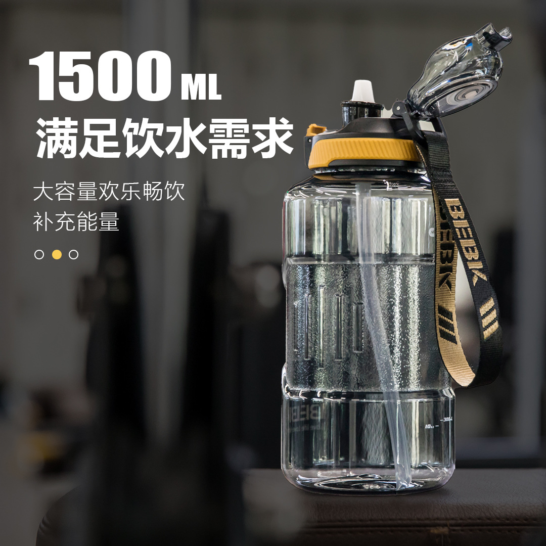 Taza de agua de fitness gruesa tritan, hervidor de agua de deportes al aire libre portátil de gran capacidad para niños, hervidor de agua de tonelada de tonelada resistente a altas temperaturas