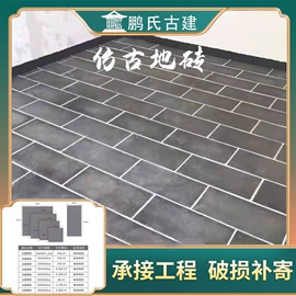 古建瓦;古建砖;砖瓦及砌块