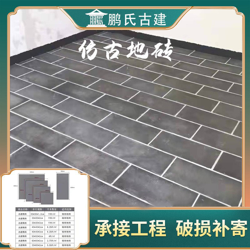 Green brick wall brick ancient brick antique green brick 95 standard brick unburned small green brick clear water wall brick factory spot