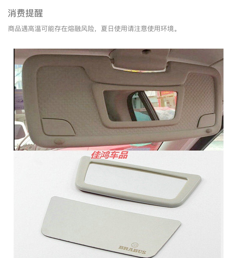 09-19 Smart interior accessories, old-style sun visor with makeup mirror, flexible version for car interior, sunshade for rearview mirror