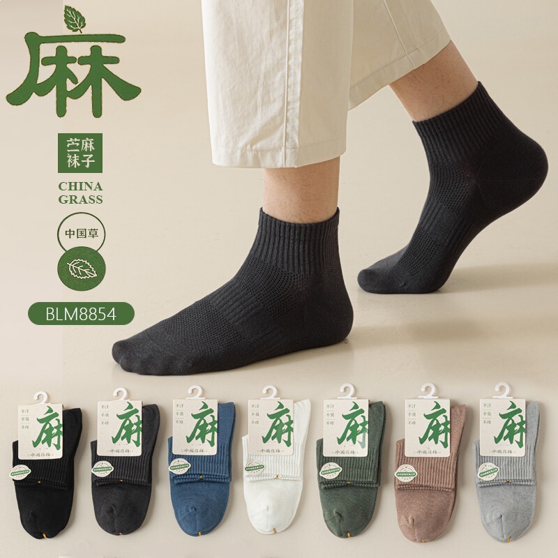 Men's Summer Thin Short Cotton Socks, Seamless Long Socks, Men's Cotton-Linen Socks, Sports Socks, Wholesale from Zhuji Men's Summer Thin Short Cotton Socks, Seamless Long Socks, Men's Cotton-Linen Socks, Sports Socks, Wholesale from Zhuji
