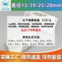 微孔13192528mm尼龙pes滤膜