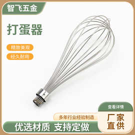 手动小号不锈钢打蛋器家用鸡蛋搅拌器蛋糕奶油烘焙小工具