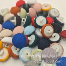 彩色蘑菇包布纽扣童装针织开衫西装连衣裙毛衣大衣圆形塑料脚钮扣