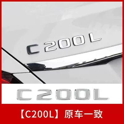 GLC, GLB, and GLE model, and it – Car logo - standard-6