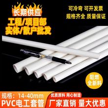 pvc늹׹ܱo늾bb^ȼ4616 32