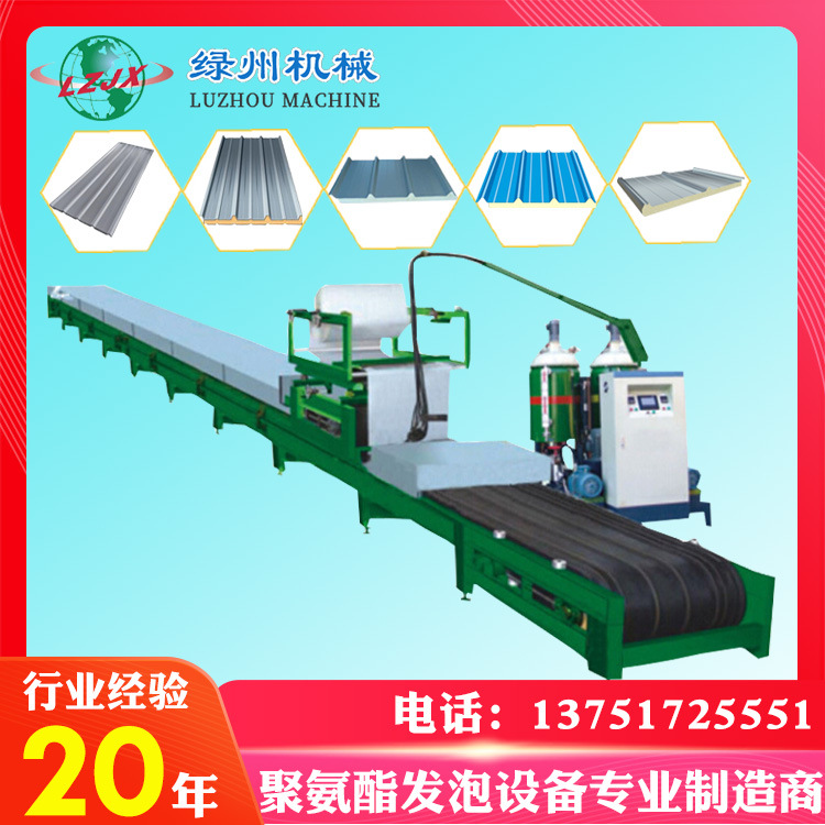单双层彩钢瓦成型机 全自动屋顶彩钢瓦生产线 聚氨酯机械PU设备