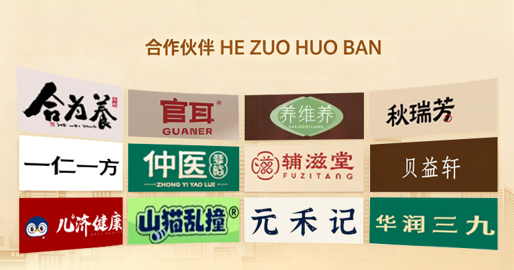 Yu Ling Gao (玉灵膏) — Traditional Steamed Herbal Paste with American Ginseng & Longan, 220g Jar overview