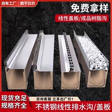 ���ԑ����֬��ˮ��u�Ͳۿp϶ʽ���P���ˮ����ˮ���N���؜��w��