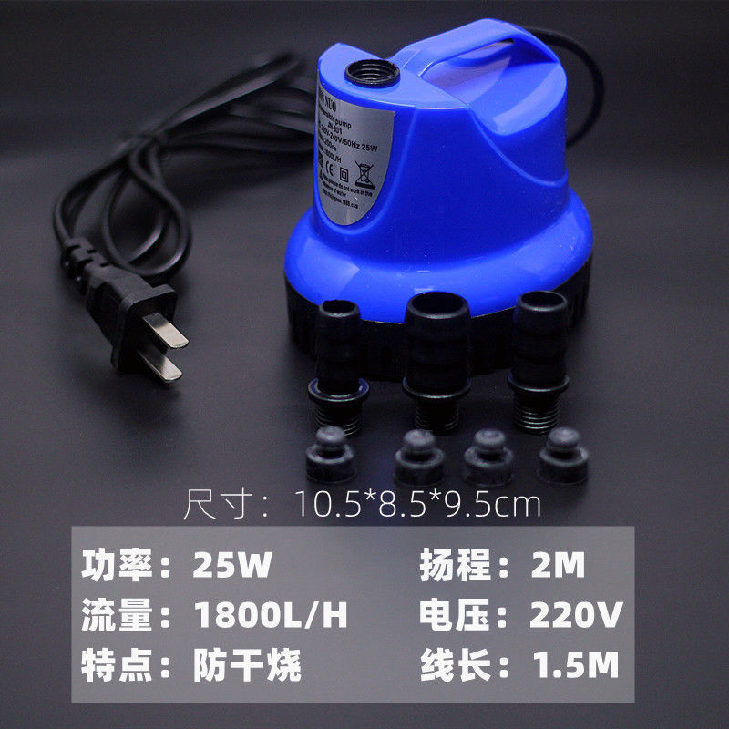 鱼缸水泵大扬程潜水泵小型抽水循环假山流水喷泉220V迷你底供应链|undefined