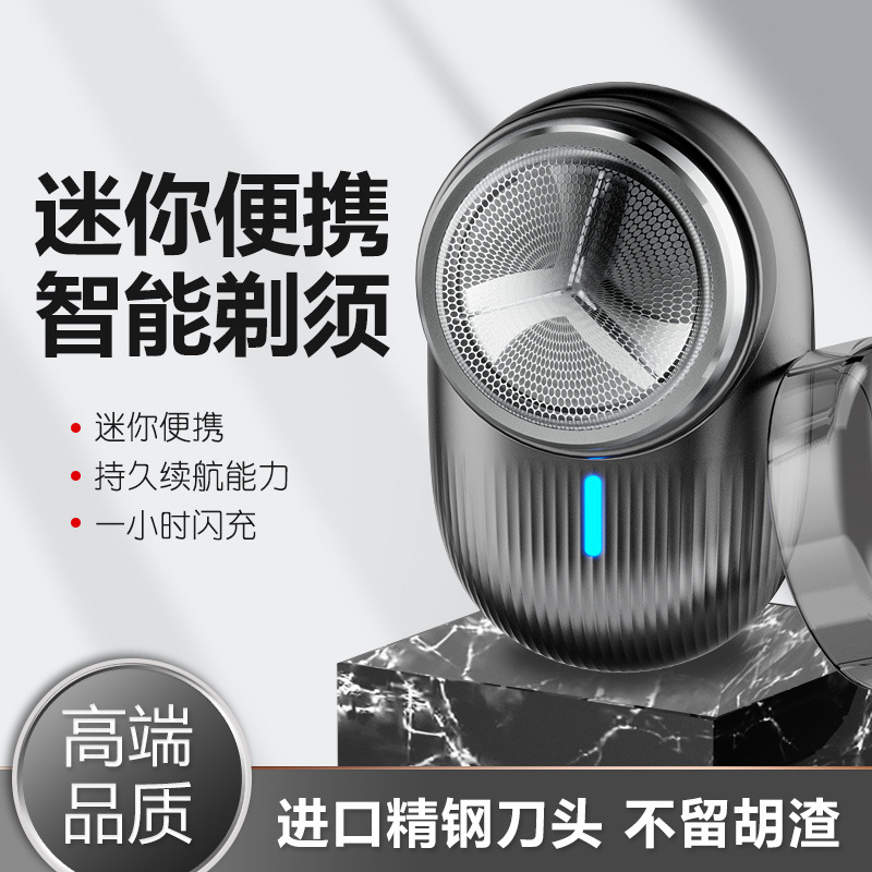 Tiktok Venta caliente mini máquina de afeitar eléctrica USB recargable impermeable los hombres viaje portátil barba cuchillo