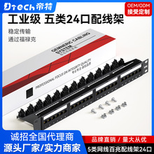 ����24�ڷ�����cat5����һ�wʽ�侀�ܳ�5�rj45�W���W�j�侀��