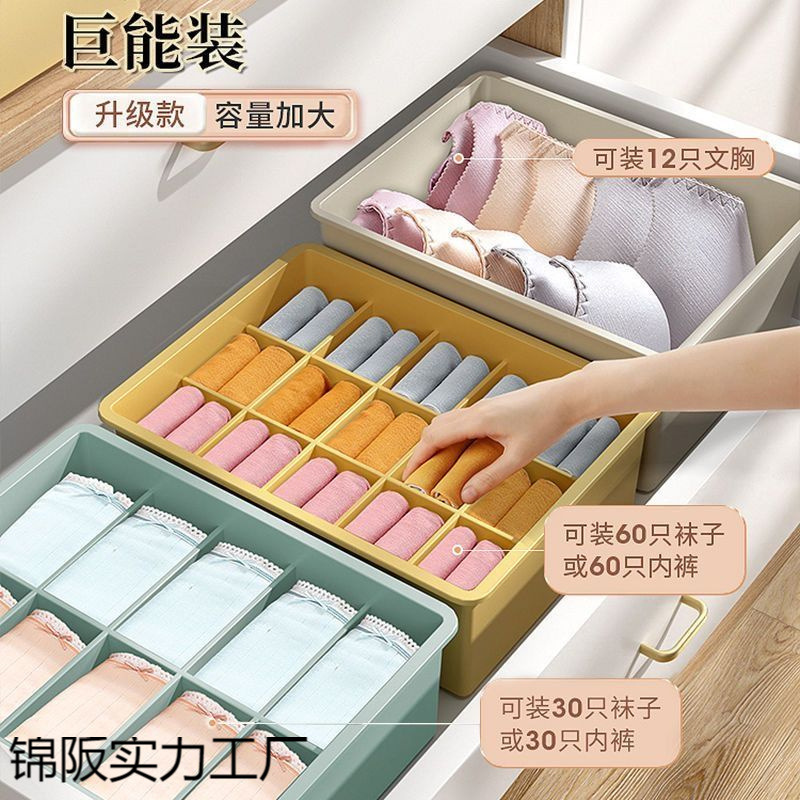 Underwear, storage box, tights, socks, bra, storage system, three in one