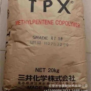 PMP MX004XB日本三井TPX MX328XB RT180FG无毒耐高温薄膜耐疲劳