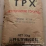 日本无毒疲劳耐高温tpx