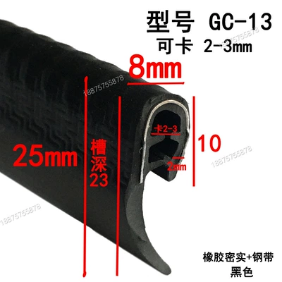 Slot U-Shaped Strip – Avtomobil səs izolyasiya zolaqları - height-25-width-8-cards-2-3mmprice-per-meter