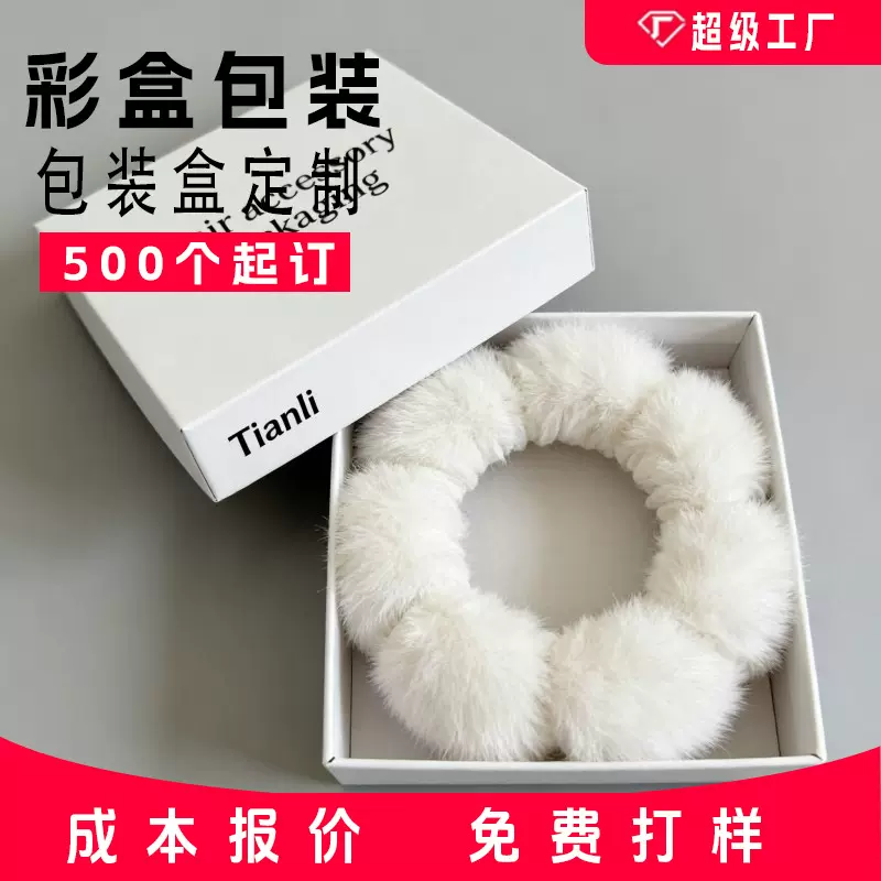 包装盒定制礼盒定做化妆品天地盖礼品盒翻盖伴手礼空盒子印刷