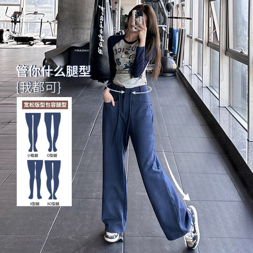 Cross-border straight drawstring wide-leg sports pants for women spring and autumn running quick-drying fitness pants loose casual pants slimming sweatpants