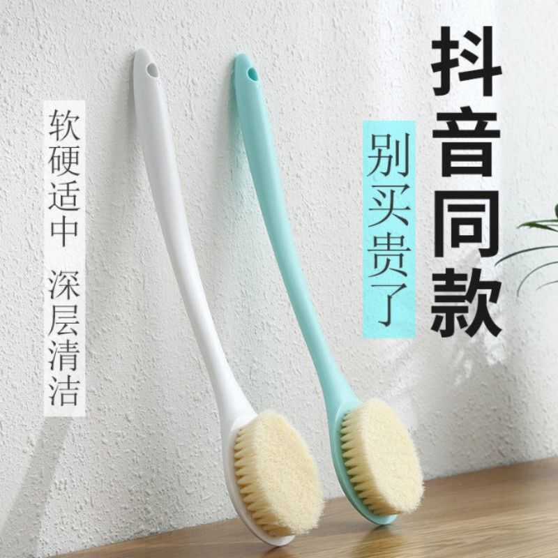 Long Handle Household Bath Brush suit Bath Brush Back Brush Adult Back Cleaning Brush Good Product Bath Brush Artifact