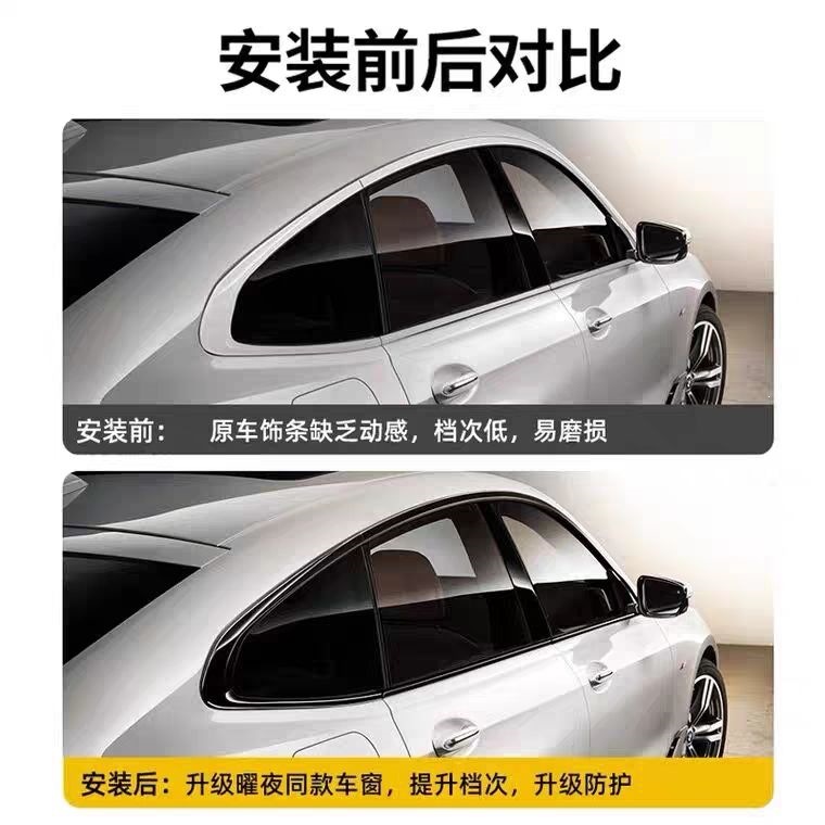 Bmw 3/5 Series I3 Window Trim Strips Ix3X1 Body Trim Car Door Frame Window Trim Blackened Modification Glossy Black