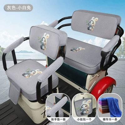 Yadi Dadian Jinpeng Aima Xinri Electric car cushion - gray-white-rabbit-comes-with-4-matching-armrests-hanging-bag-car-towel-contact-customer-service-for-size-details-one-version-per-car