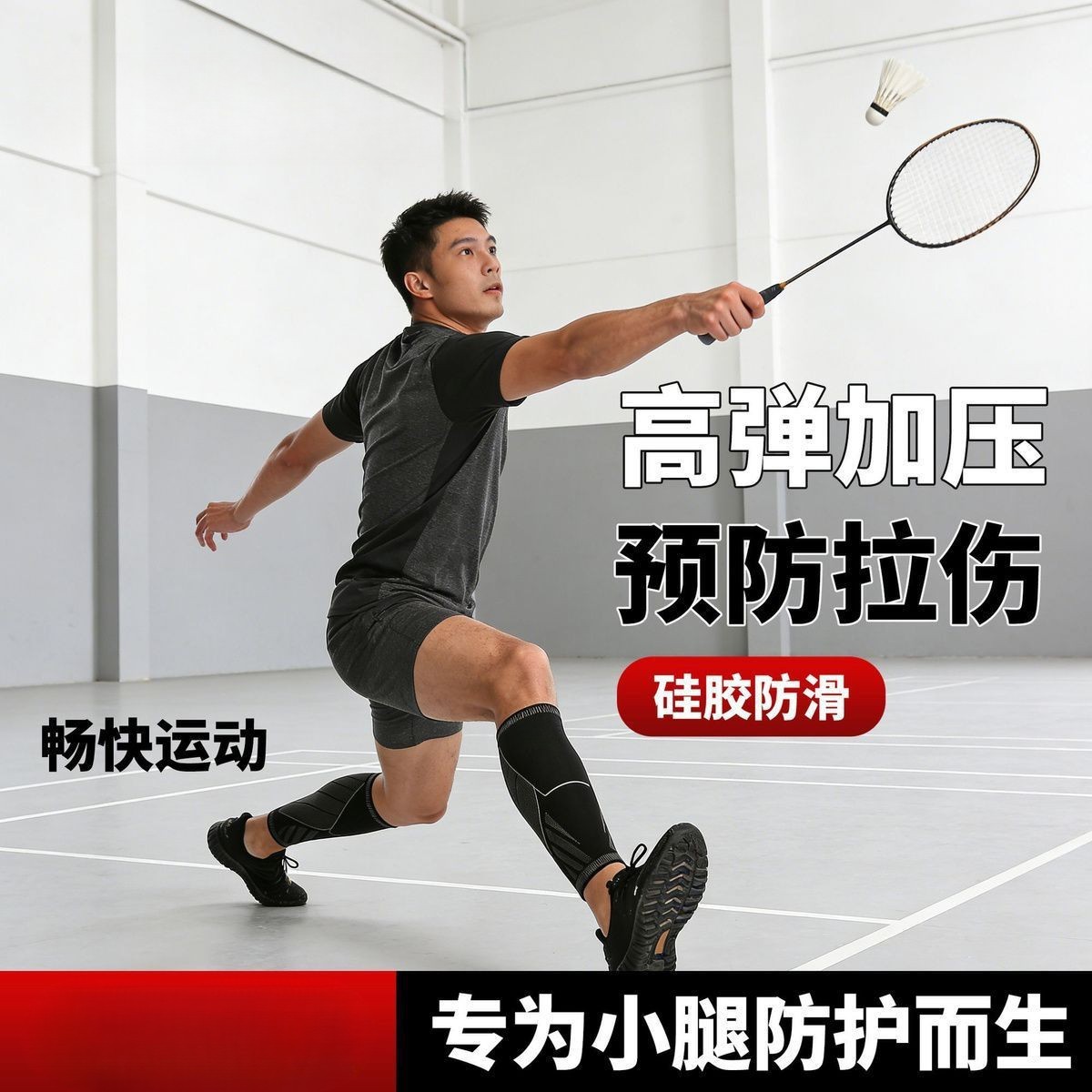 Calf Protection for Professional Sports, Yoga, Jump Rope, Mountaineering, Badminton, Lightweight and Breathable Protective Leg Guards, Factory Direct Sales