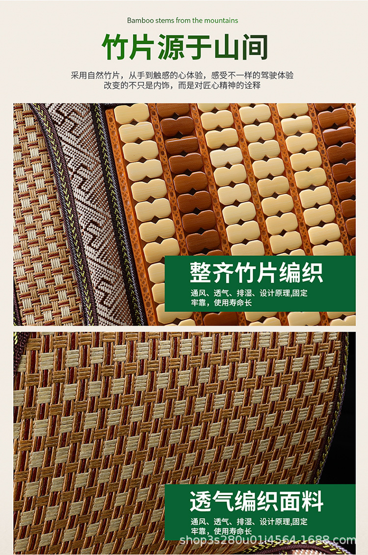 New Summer Bamboo Chip and Wooden Bead Car Seat Cushion with Lumbar Support, Universal for Five-Seater Cars, Wholesale Breathable Cooling Pad