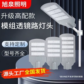 投光灯;LED球泡灯;工矿灯