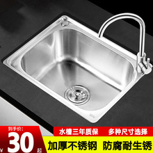 304����ˮ�ۆβ۲��P䓏N�����ô�Сϴ����ϴ���ϴ����ˮ��ˮ��