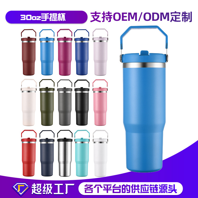 Transfronterizo 30oz taza de automóvil portátil de gran capacidad de acero inoxidable espesado taza de aislamiento de vacío de doble capa de taza de agua de paja