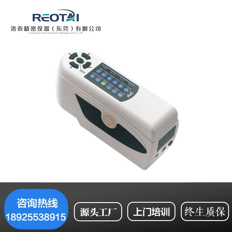 SR68 высокоточный портативный измеритель разницы в цвете, цветомер, детектор разницы в цвете, бесплатная доставка