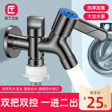 ����304һ�M����ˮ���^�p�^�p�_�p��ϴ�C���^һ�ֶ����^�p��ˮ