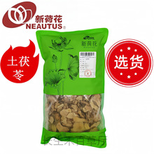 Neautus/�Ĵ��ºɻ��Ƭ ���x�������ߡ���șș���׼ GMP�J�C