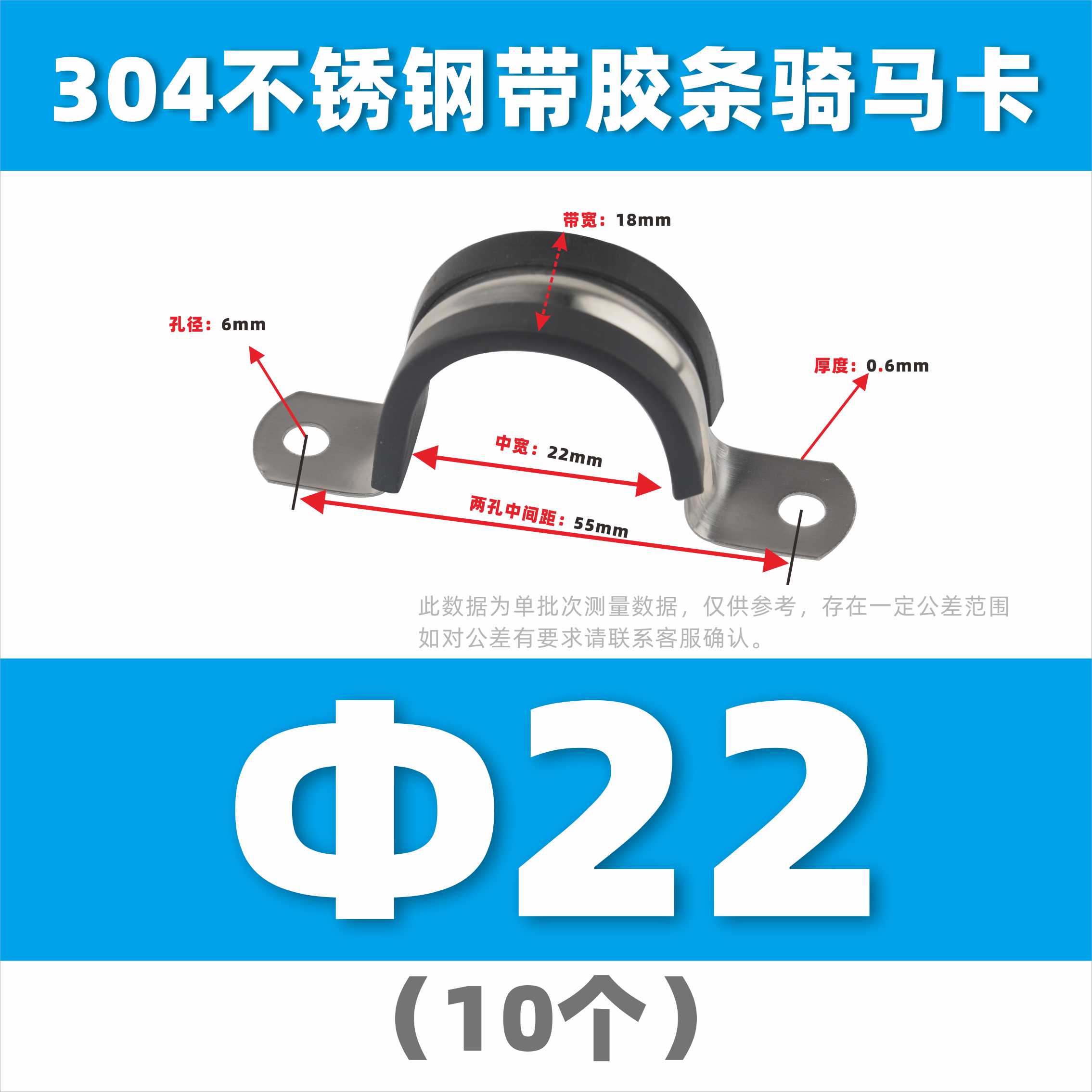 304 acero inoxidable con tiras de pegamento tarjeta de caballo de acero en forma de U abrazadera de tubo de acero abrazadera de tubo fijación de cable de garganta de bloqueo