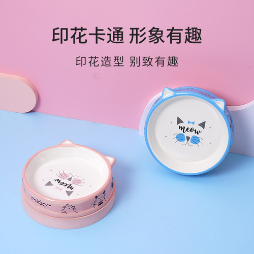 Printed Cartoon Cat Bowl Ceramic Foam Boxed Flat Mouth Pet Feeding Bowl Teddy Bichon Puppy Bowl Wholesale