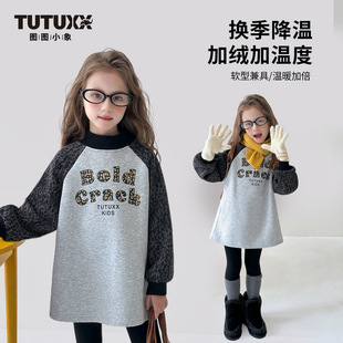 Ůͯ�ӽq�l��2026�ﶬ�¿�ͯ�b���ᱪ�y����ͯ�H�����L������