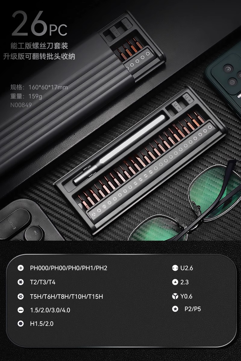 Kit de destornillador de teléfono móvil computadora portátil de precisión profesional pequeña reparación desmontaje herramienta limpieza doméstica multifunción