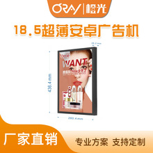 ORAY18.5Ultraϵ��Ӣ�簲׿�̳��V��Cչ�����R������Ӳ���ˮ��