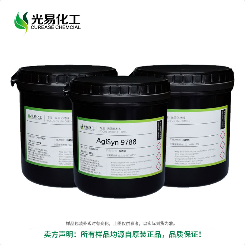 ��400G��9788���Ի�����ϩ���� ����PCB���������īUV��֬��Ʒ