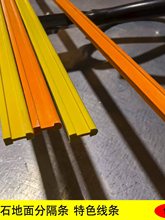 ˮĥʯ����ָ��l��ɫ���l���l���~�l�SɫPVC ˮĥʯ�ذ�l������