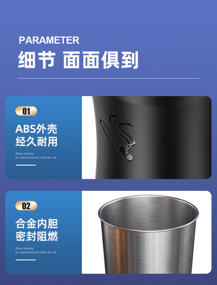 Car-Mounted Ashtray with Touch-Controlled Seven-Color Led Ambient Light, Creative Car Interior Office Home Car Logo Gift with Lid
