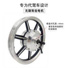 14����{�ۯB늄�܇�oˢ���X����늙C48v500w350w400W���늙C