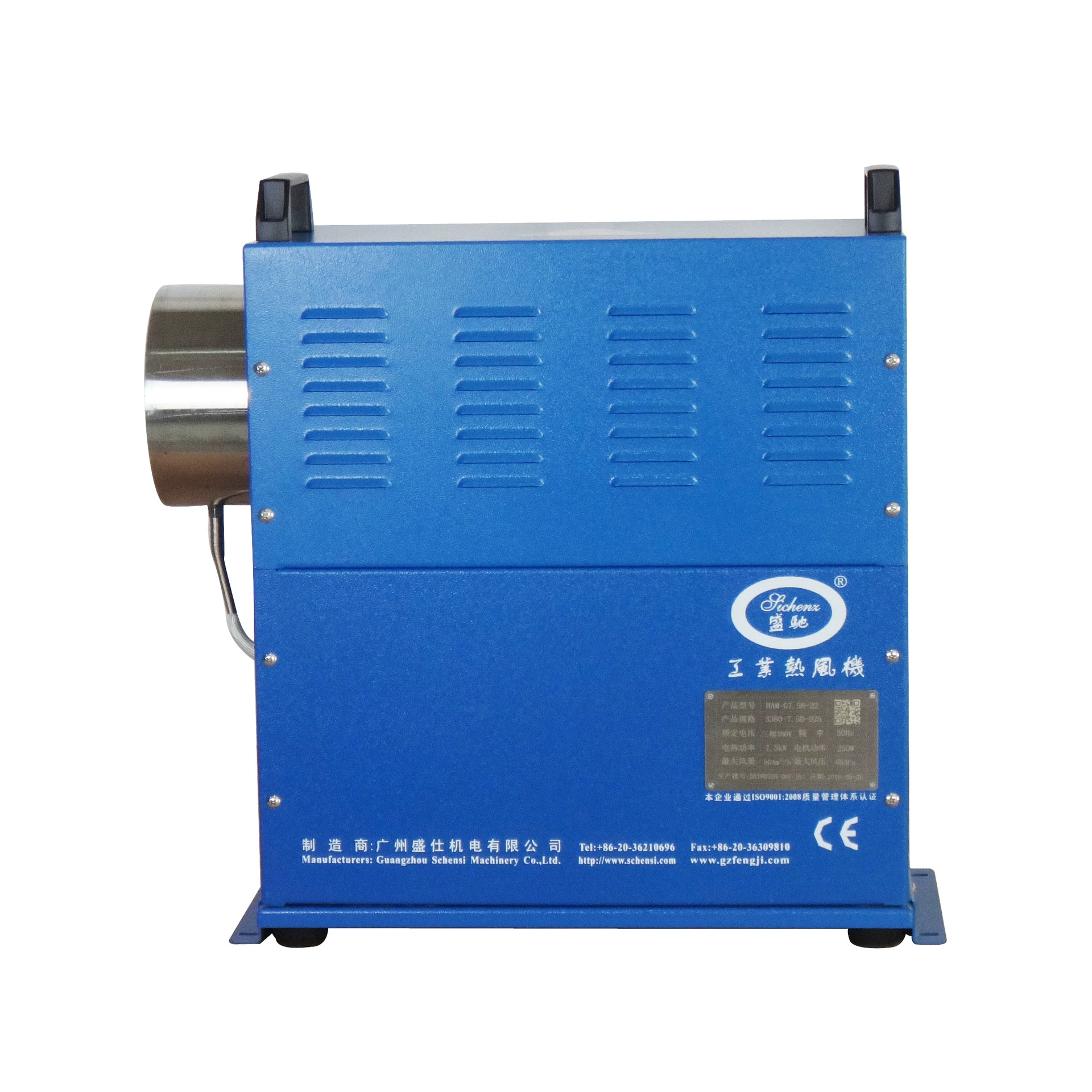 Нагреватель коробки shengchi BH-5 мощный универсальный нагнетатель горячего воздуха Электрический теплогенератор нагнетатель горячего воздуха производители